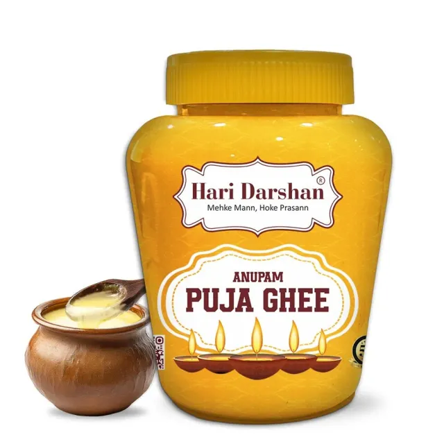Hari Darshan Anupam Puja Ghee ghee para diya